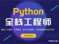 北京IT培训IT培训、软件测试、java前端Python、U