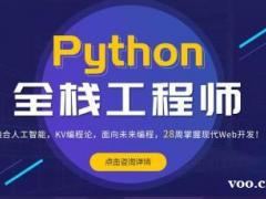 北京Java培训，Web前端，Python，软件测试IT培训
